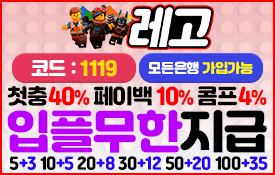 레고