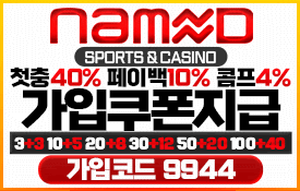 네임드카지노
