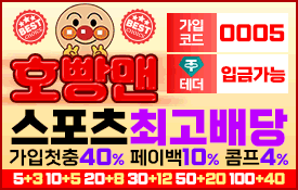 호빵맨